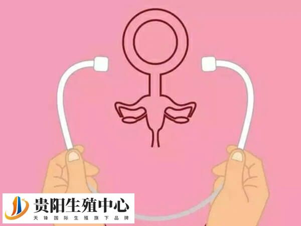 子宫畸形无阴道