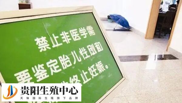 我国不能做性别鉴定