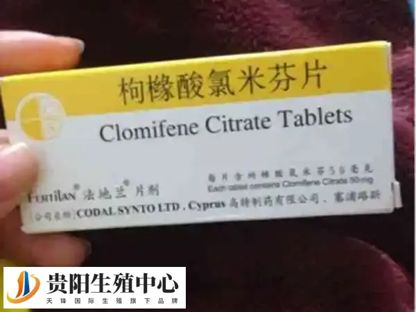 克罗米芬促排卵的正确吃法是什么