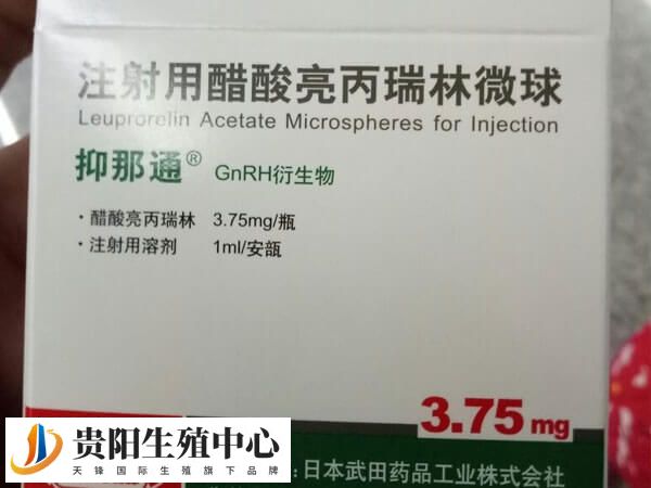 达菲林与亮丙瑞林价格哪个贵