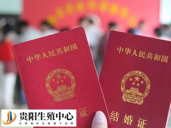 贵阳单身未婚女性能不能合法冷冻卵子？